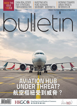 Aviation Hub Under Threat?<br/>航空樞紐面臨威脅 ?